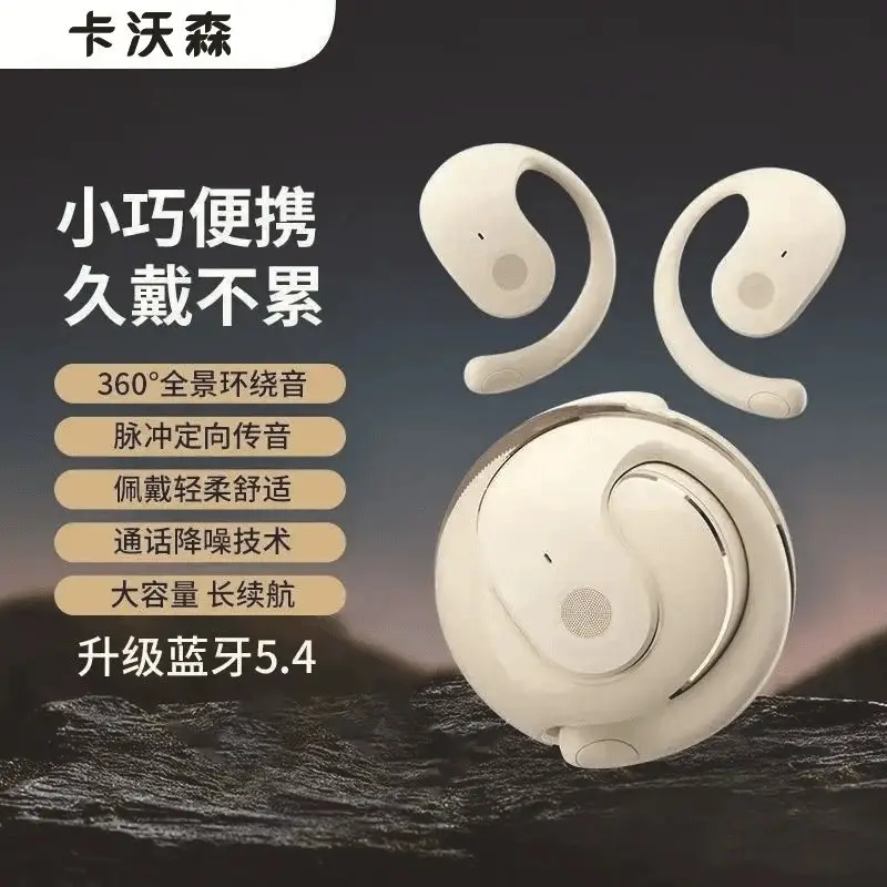 Wireless Bluetooth Earbuds with USB Charging & Coconut Design