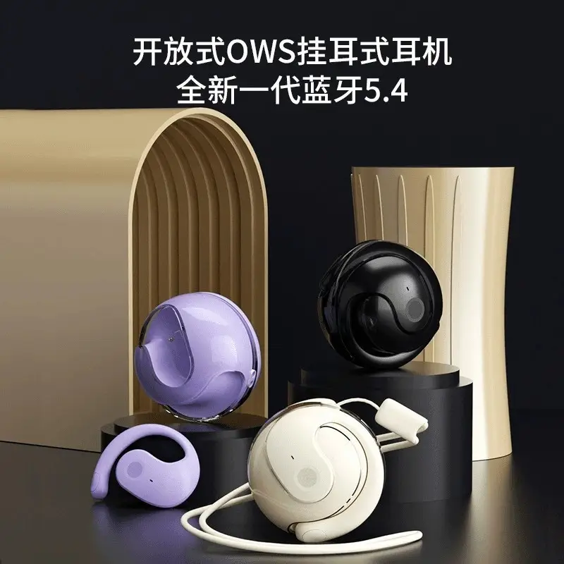 Wireless Bluetooth Earbuds with USB Charging & Coconut Design