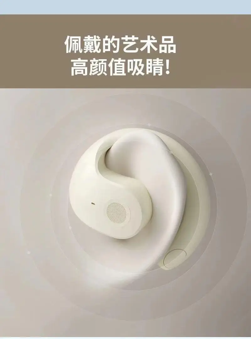 Wireless Bluetooth Earbuds with USB Charging & Coconut Design — feature 10