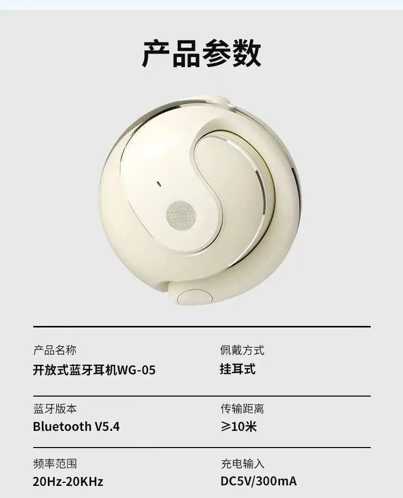 Wireless Bluetooth Earbuds with USB Charging & Coconut Design — feature 3