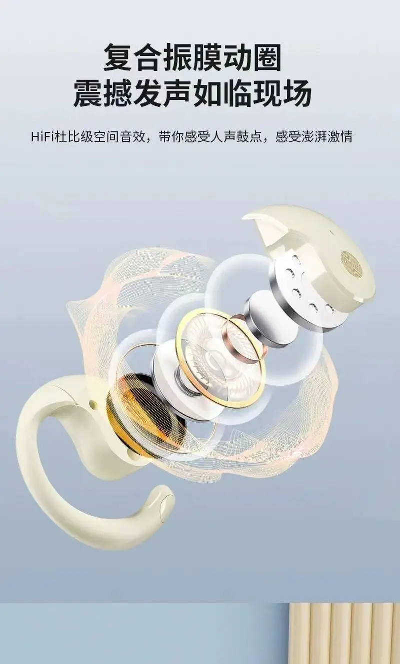 Wireless Bluetooth Earbuds with USB Charging & Coconut Design — feature 4