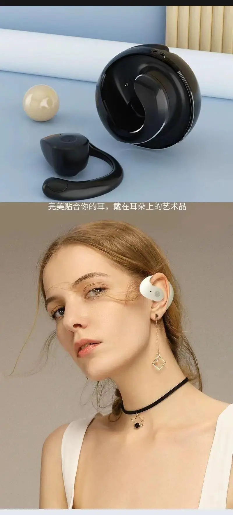 Wireless Bluetooth Earbuds with USB Charging & Coconut Design — feature 6