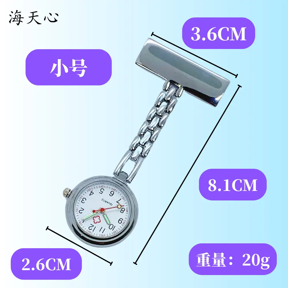 Metal Nurse Watch with Engraving & Luminous Pointer — feature 3