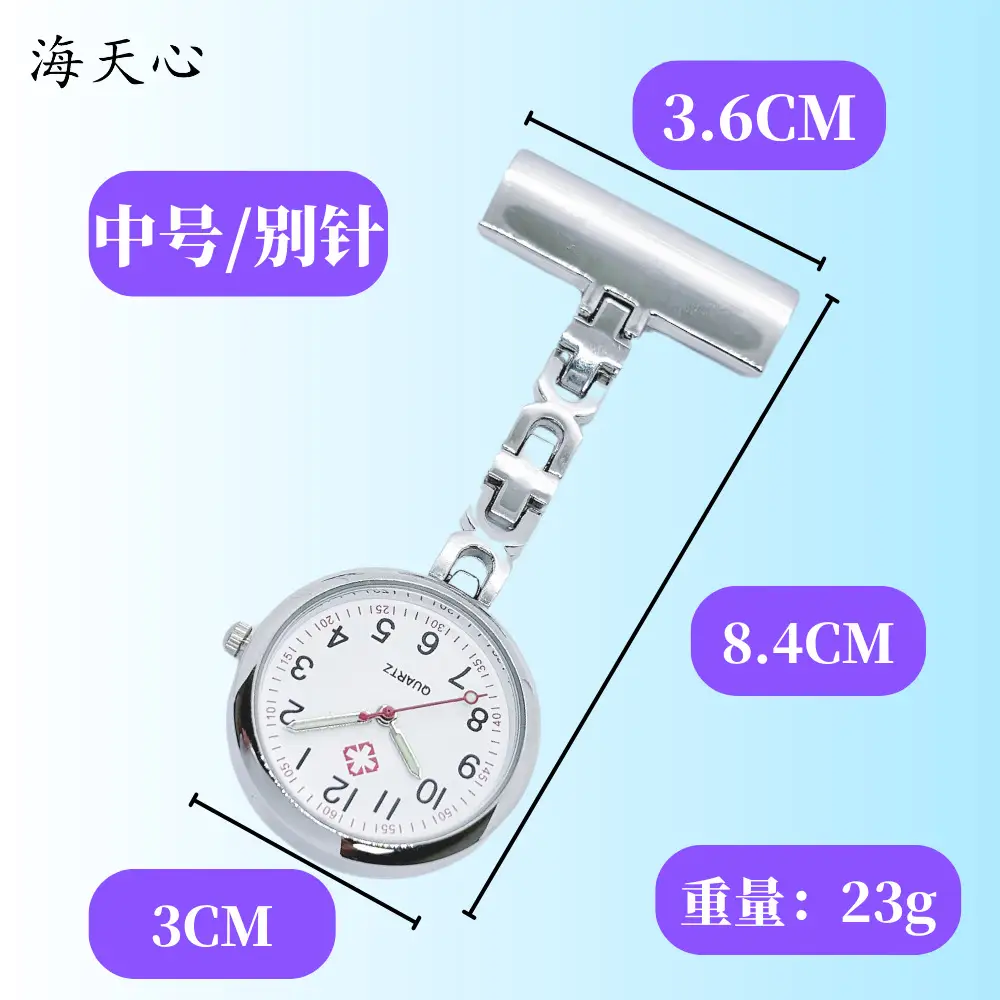 Metal Nurse Watch with Engraving & Luminous Pointer — feature 4