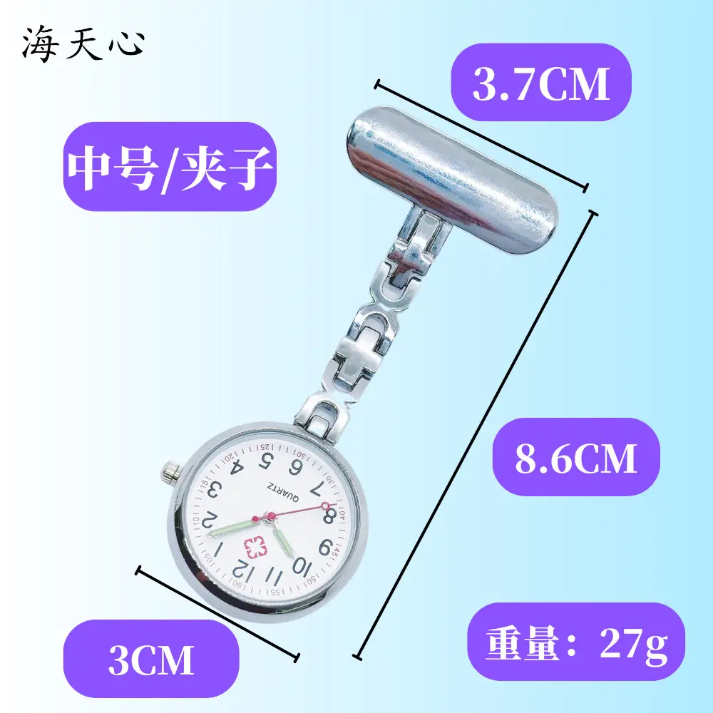 Metal Nurse Watch with Engraving & Luminous Pointer — feature 5