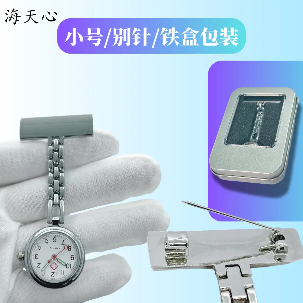Metal Nurse Watch with Engraving & Luminous Pointer - Image 2