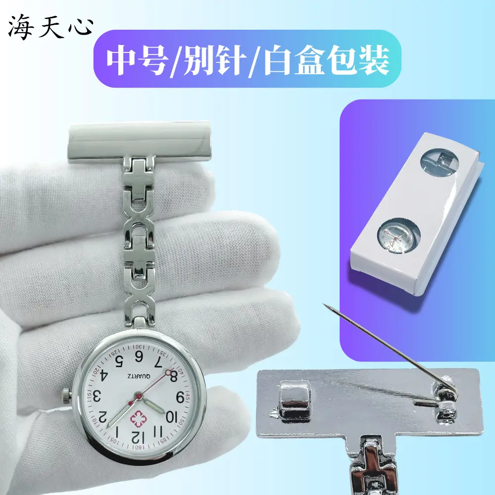 Metal Nurse Watch with Engraving & Luminous Pointer - Image 3