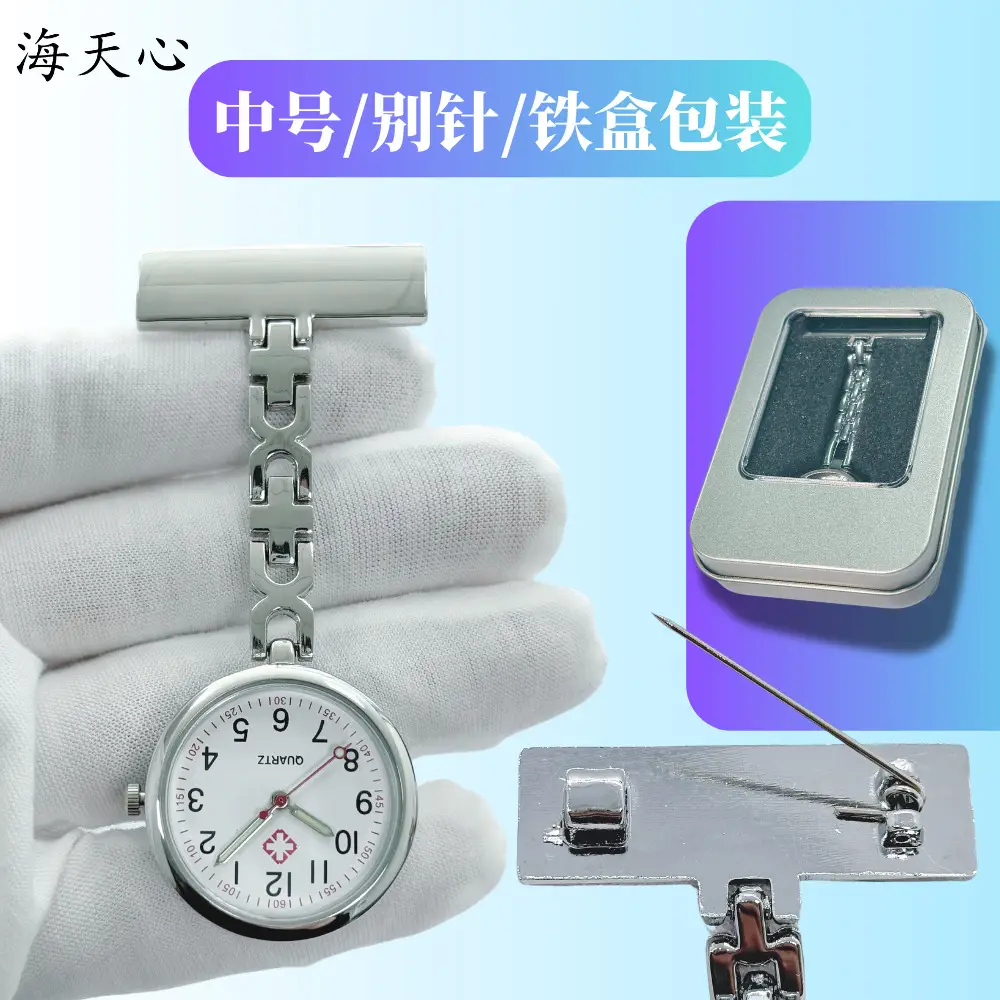 Metal Nurse Watch with Engraving & Luminous Pointer - Image 4