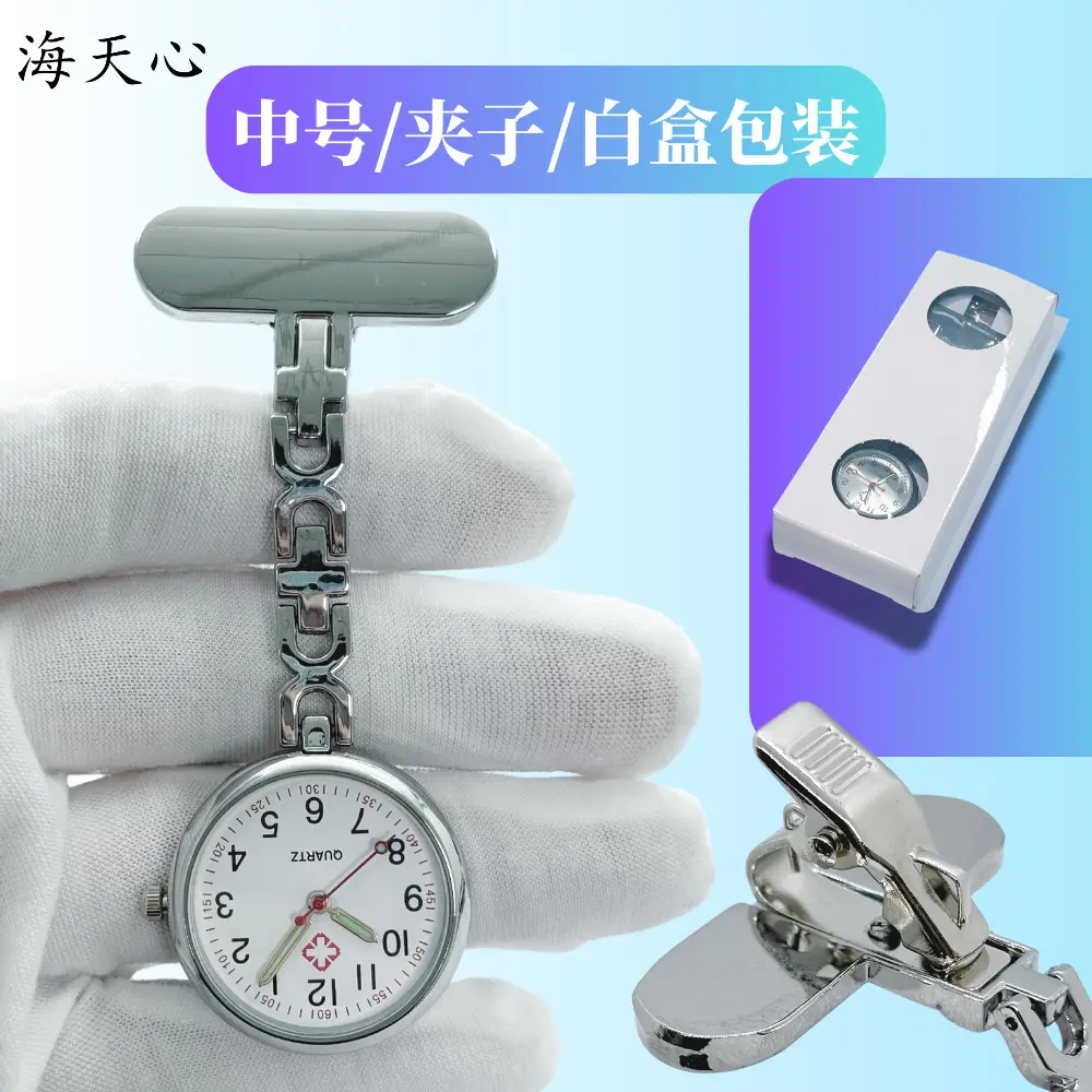 Metal Nurse Watch with Engraving & Luminous Pointer - Image 5
