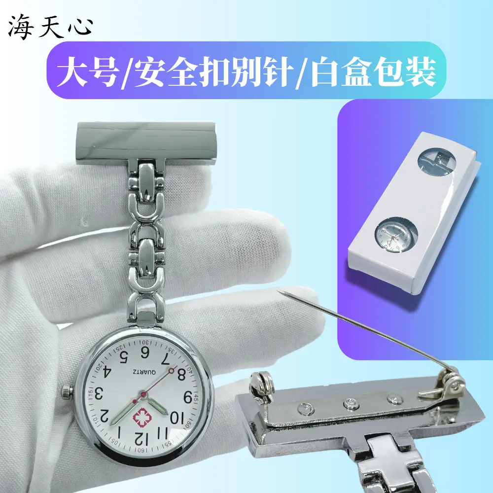 Metal Nurse Watch with Engraving & Luminous Pointer - Image 6