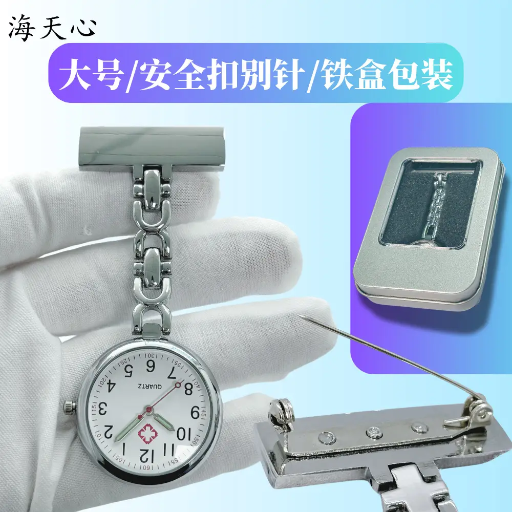 Metal Nurse Watch with Engraving & Luminous Pointer - Image 7