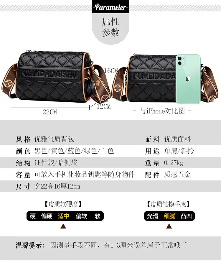 Black Quilted Women's Crossbody Bag with Fumeida Aishu Logo — feature 14