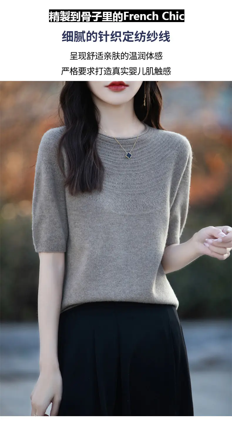 Women's Black Ribbed Short Sleeve Sweater 2025 Spring — feature 4