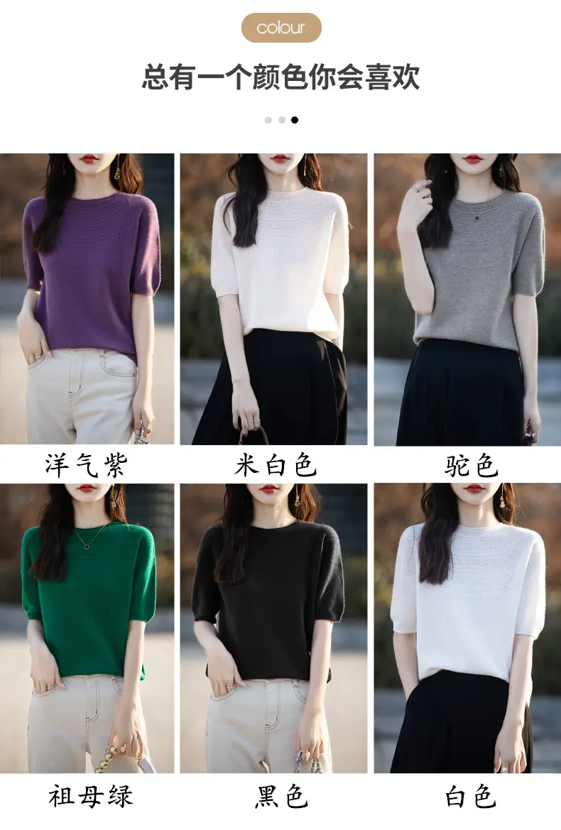 Women's Black Ribbed Short Sleeve Sweater 2025 Spring — feature 6