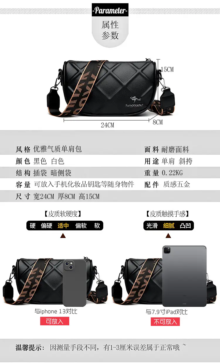 Black Quilted Crossbody Bag for Women 2025 — feature 13