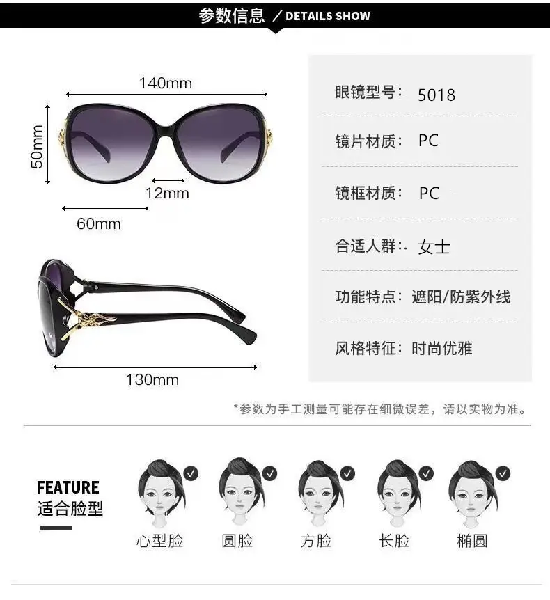 Women's Fox Head Big Frame Sunglasses Classic Trend — feature 3