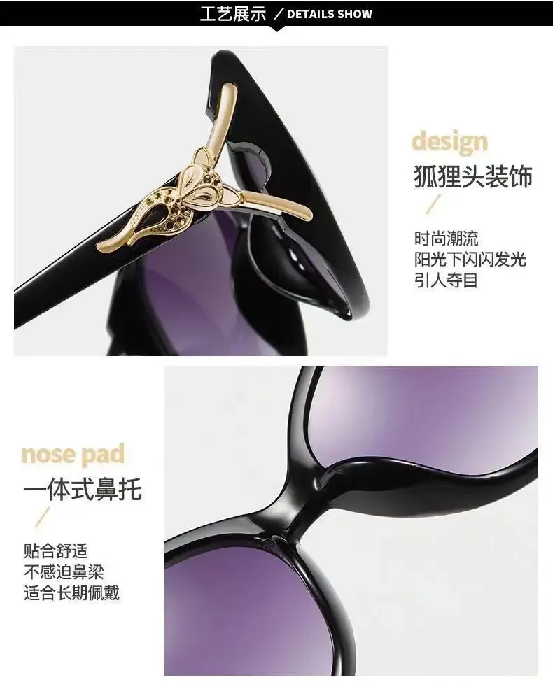 Women's Fox Head Big Frame Sunglasses Classic Trend — feature 8