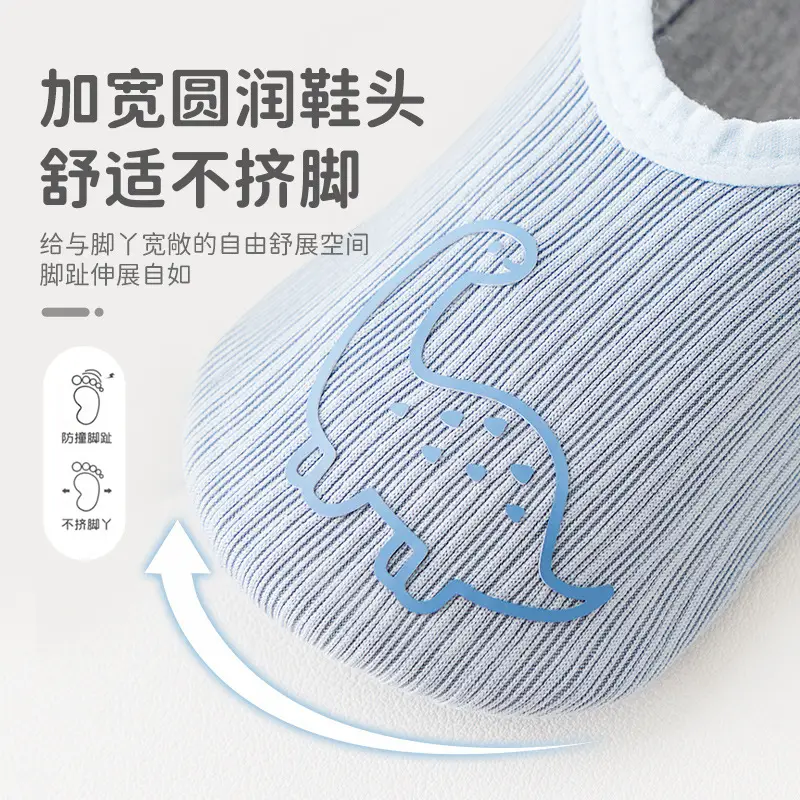 25Yr Old Baby Silicone Non-Squeezing Floor Shoes Spring Summer
