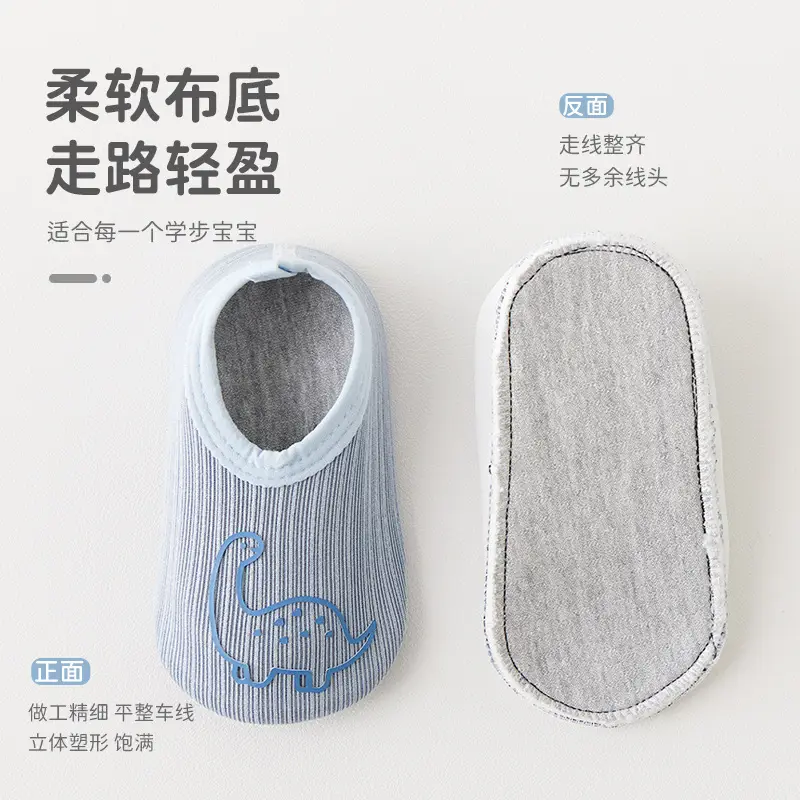 25Yr Old Baby Silicone Non-Squeezing Floor Shoes Spring Summer