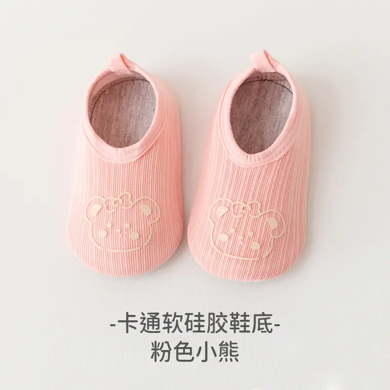 25Yr Old Baby Silicone Non-Squeezing Floor Shoes Spring Summer