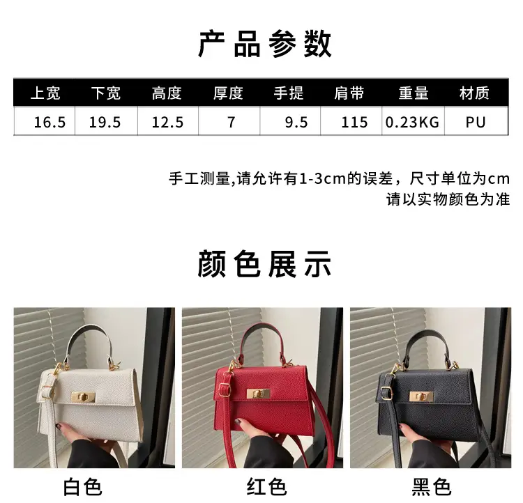 Red Korean Style Crossbody Bag for Women — feature 3