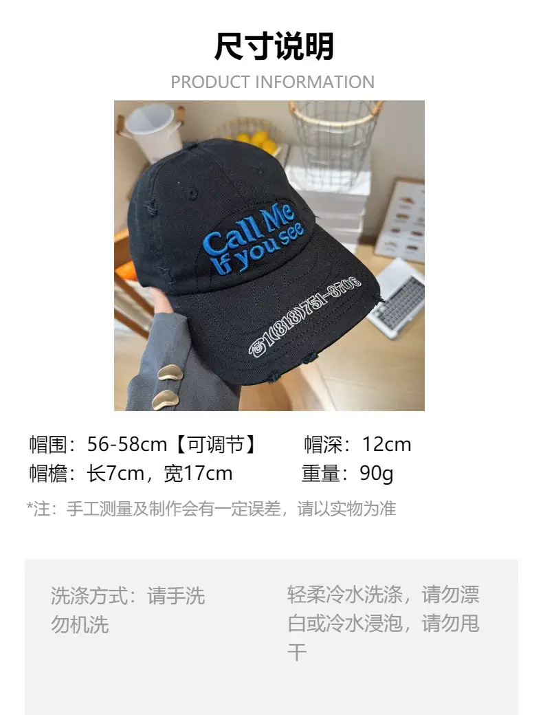 Black Embroidered Call Me If You See Cap for Girls — feature 1