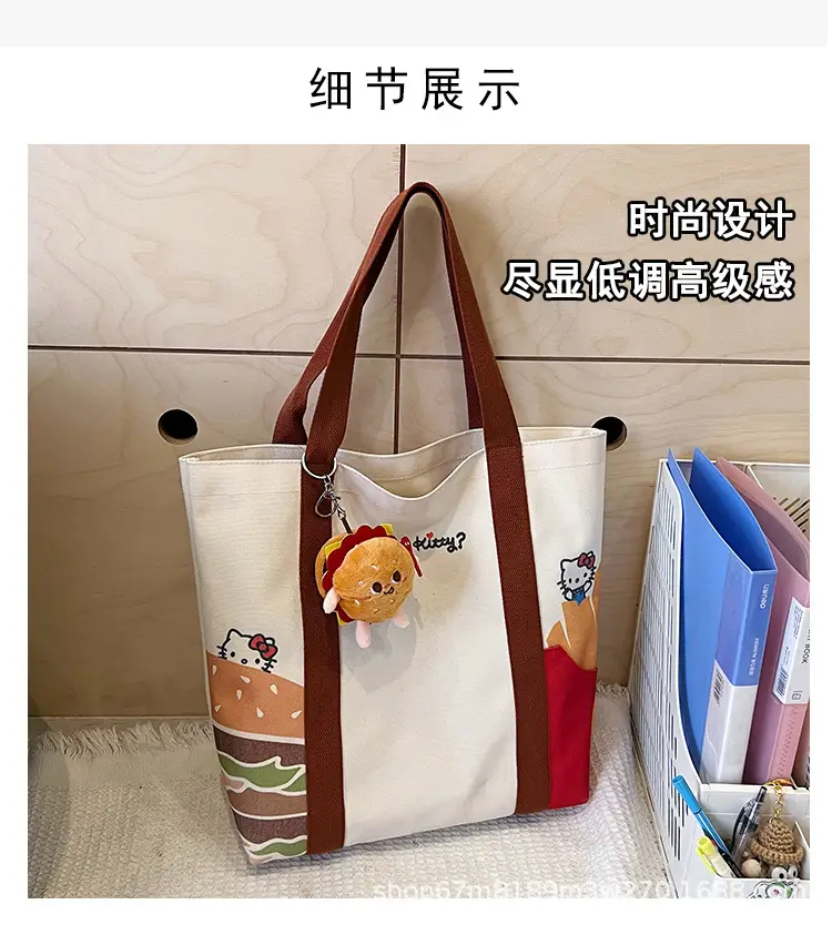 Cartoon Student Shoulder Bag White Brown Cartoon Design — feature 26