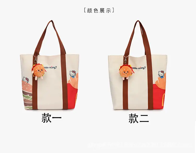 Cartoon Student Shoulder Bag White Brown Cartoon Design — feature 3