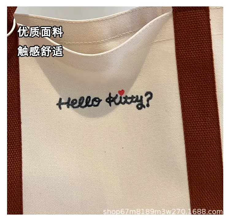 Cartoon Student Shoulder Bag White Brown Cartoon Design — feature 33