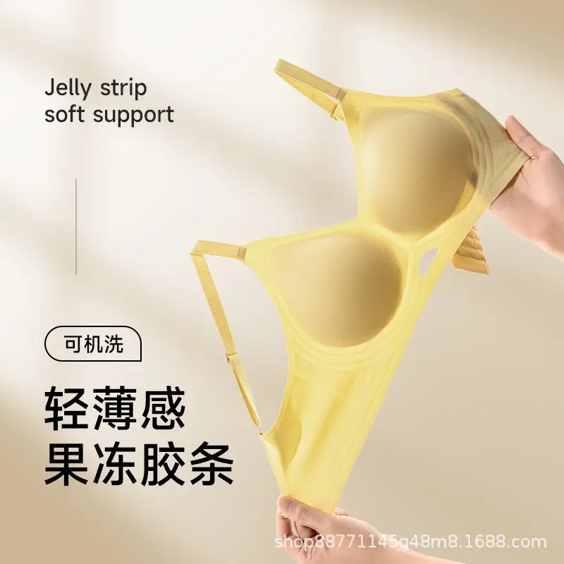 Naked seamless jelly underwear women's adjustable soft support breast anti-sagging non-steel ring ultra-soft thin bra
