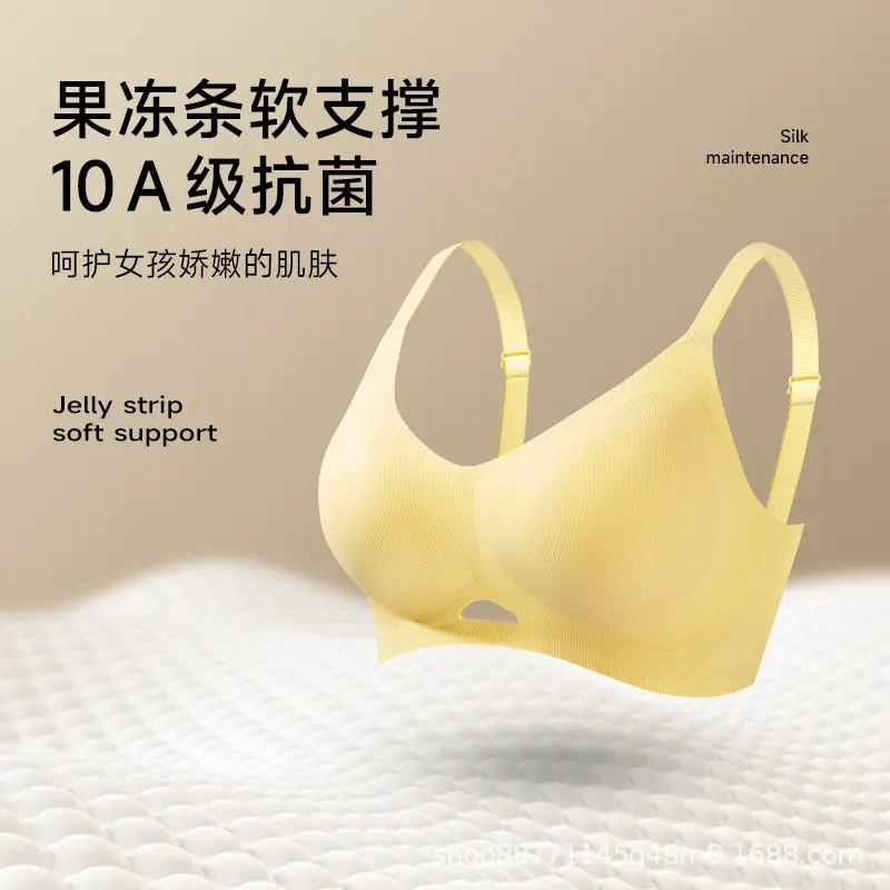Naked seamless jelly underwear women's adjustable soft support breast anti-sagging non-steel ring ultra-soft thin bra