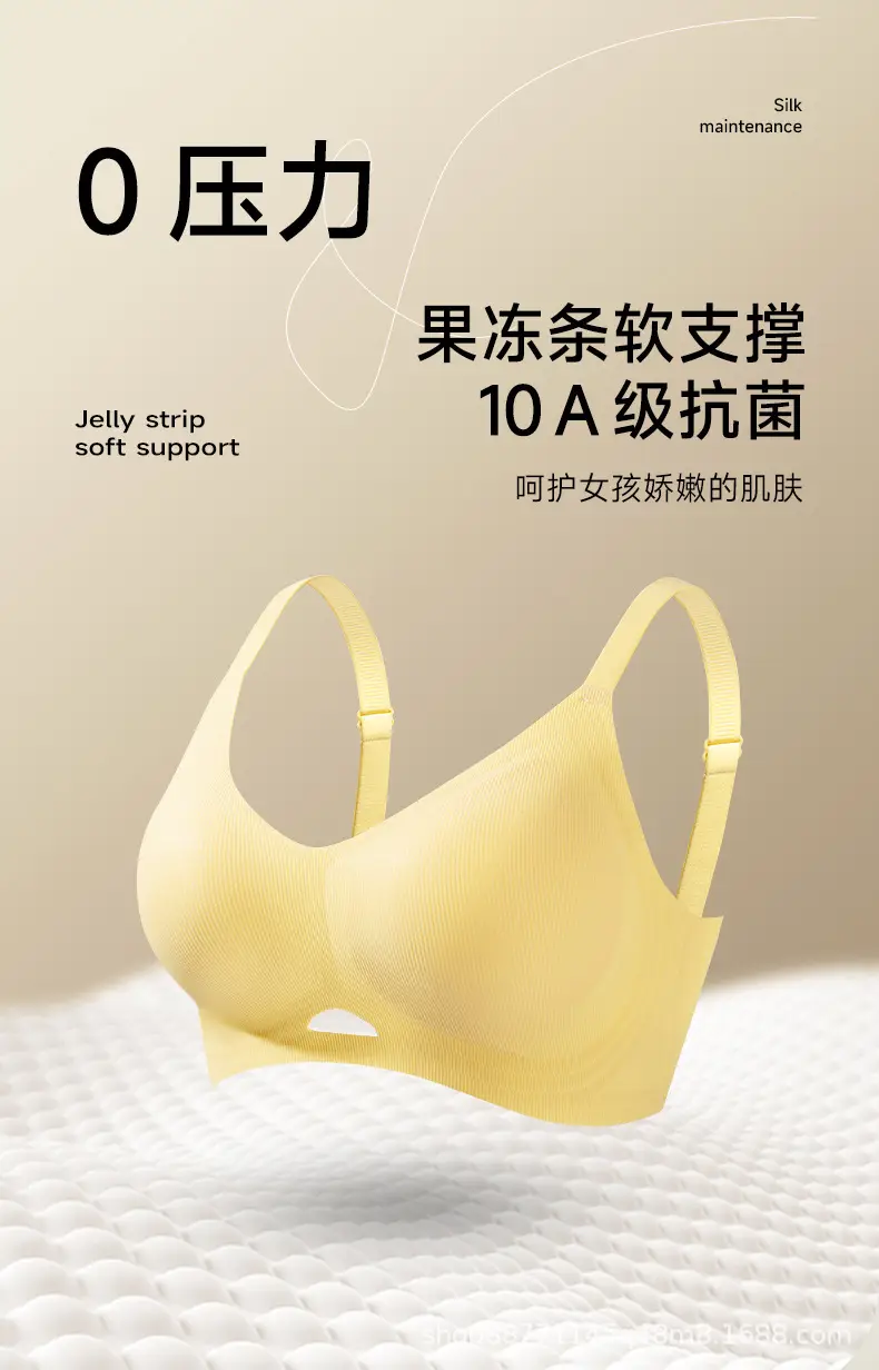 Naked seamless jelly underwear women's adjustable soft support breast anti-sagging non-steel ring ultra-soft thin bra — feature 1