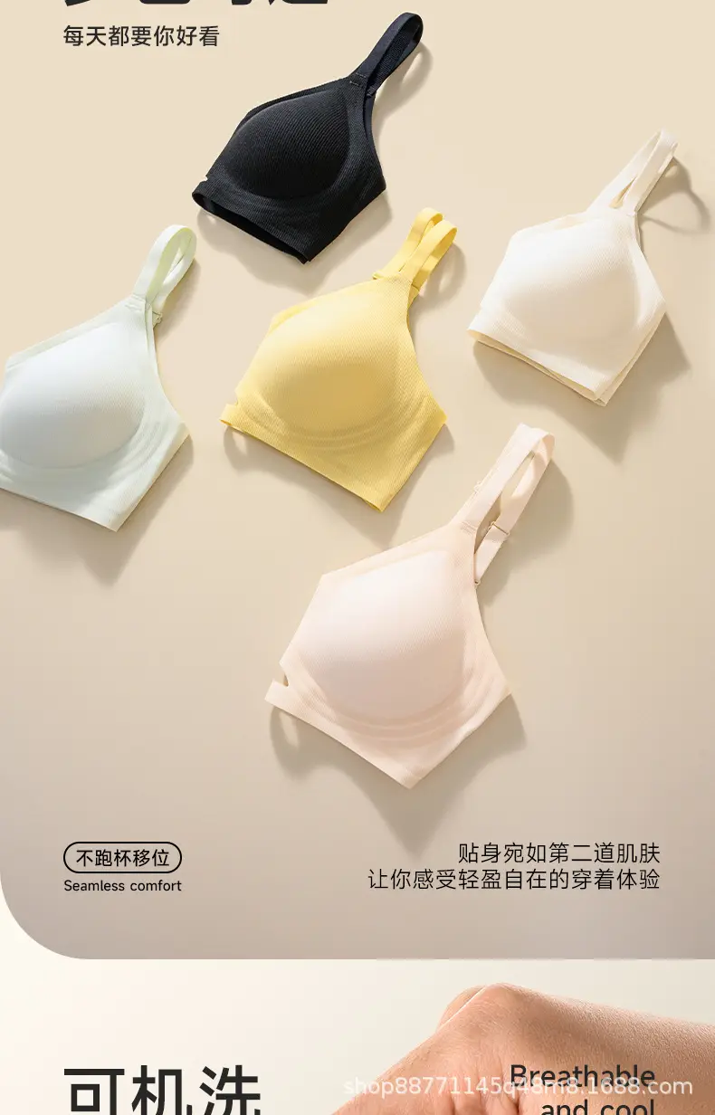 Naked seamless jelly underwear women's adjustable soft support breast anti-sagging non-steel ring ultra-soft thin bra — feature 10
