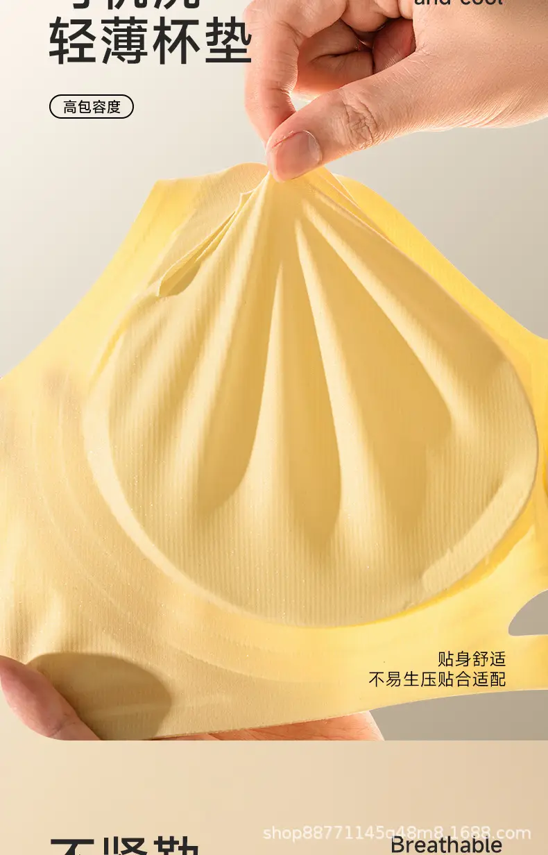 Naked seamless jelly underwear women's adjustable soft support breast anti-sagging non-steel ring ultra-soft thin bra — feature 11