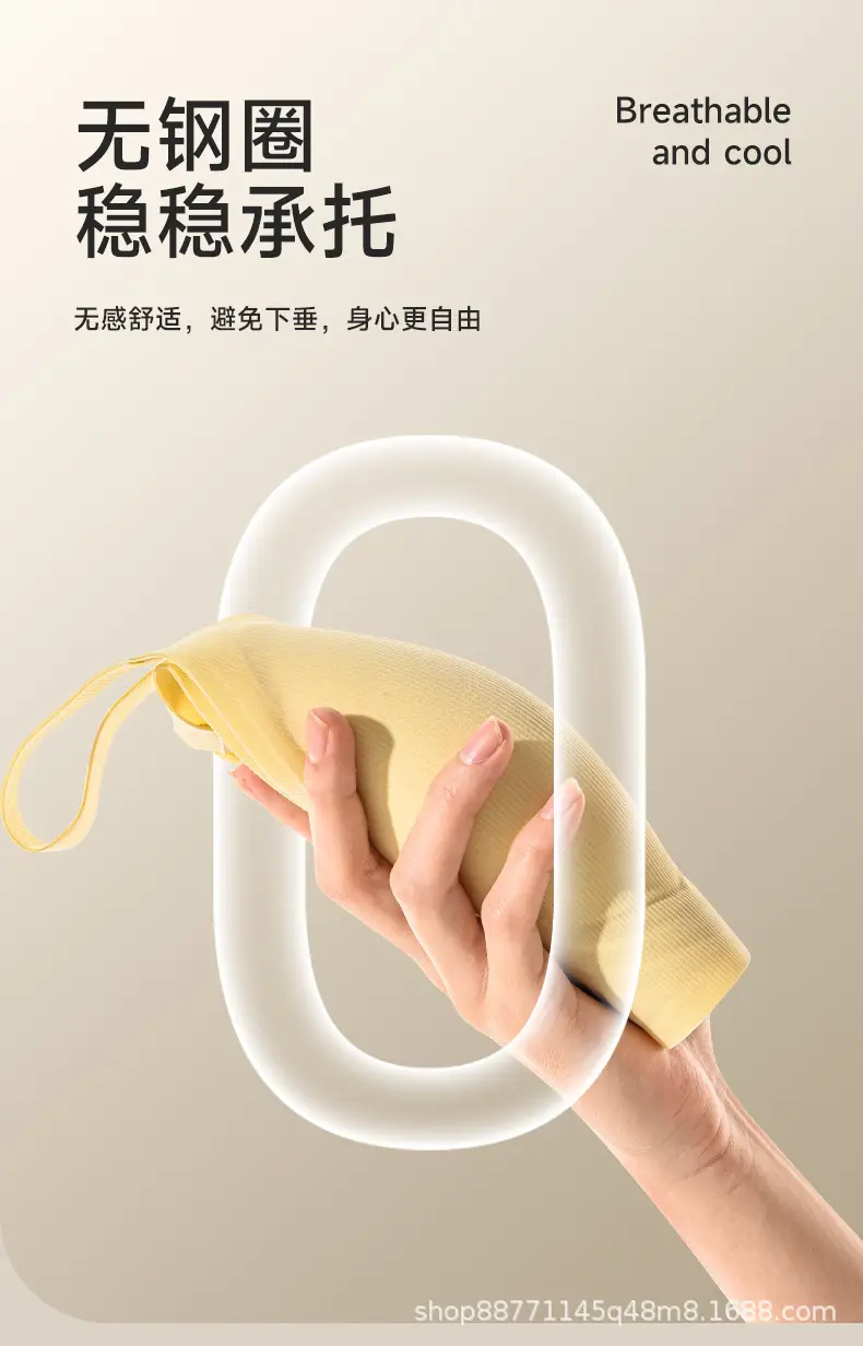 Naked seamless jelly underwear women's adjustable soft support breast anti-sagging non-steel ring ultra-soft thin bra — feature 13