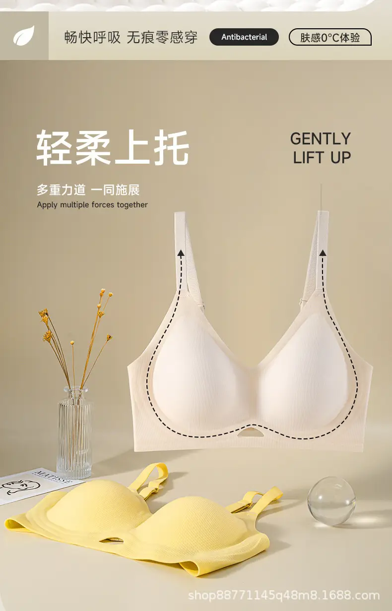 Naked seamless jelly underwear women's adjustable soft support breast anti-sagging non-steel ring ultra-soft thin bra — feature 2