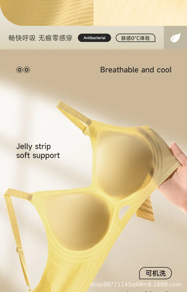 Naked seamless jelly underwear women's adjustable soft support breast anti-sagging non-steel ring ultra-soft thin bra — feature 5