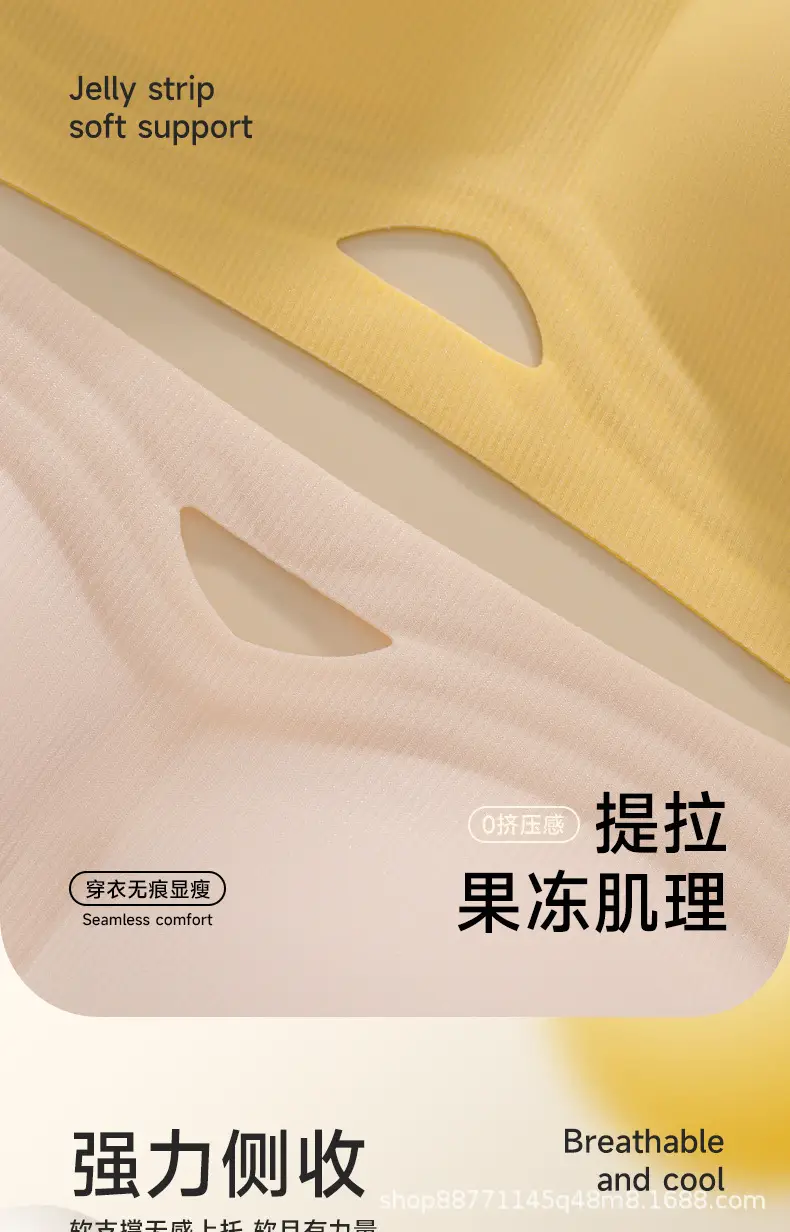 Naked seamless jelly underwear women's adjustable soft support breast anti-sagging non-steel ring ultra-soft thin bra — feature 8