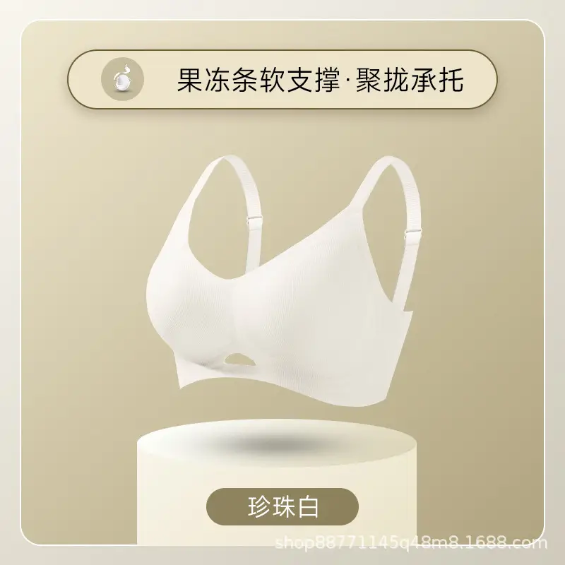 Naked seamless jelly underwear women's adjustable soft support breast anti-sagging non-steel ring ultra-soft thin bra