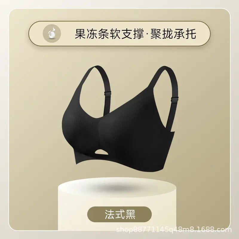 Naked seamless jelly underwear women's adjustable soft support breast anti-sagging non-steel ring ultra-soft thin bra