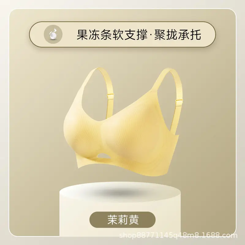 Naked seamless jelly underwear women's adjustable soft support breast anti-sagging non-steel ring ultra-soft thin bra