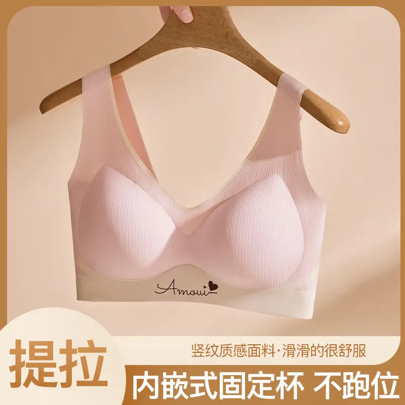2025 Women's Pink Push-Up Fixed Cup Bra - Image 6