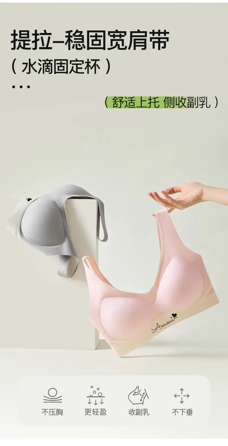 2025 Women's Pink Push-Up Fixed Cup Bra — feature 13