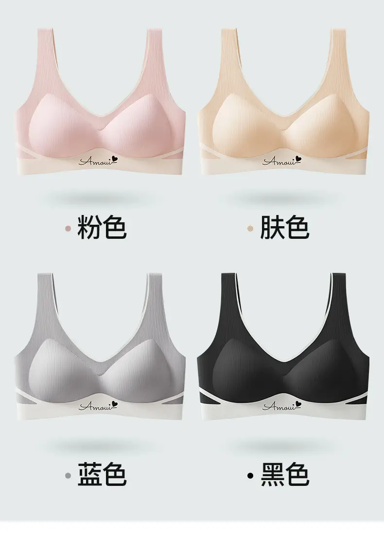 2025 Women's Pink Push-Up Fixed Cup Bra — feature 19