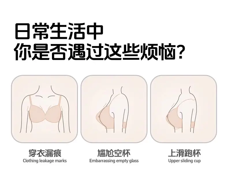 2025 Women's Pink Push-Up Fixed Cup Bra — feature 2
