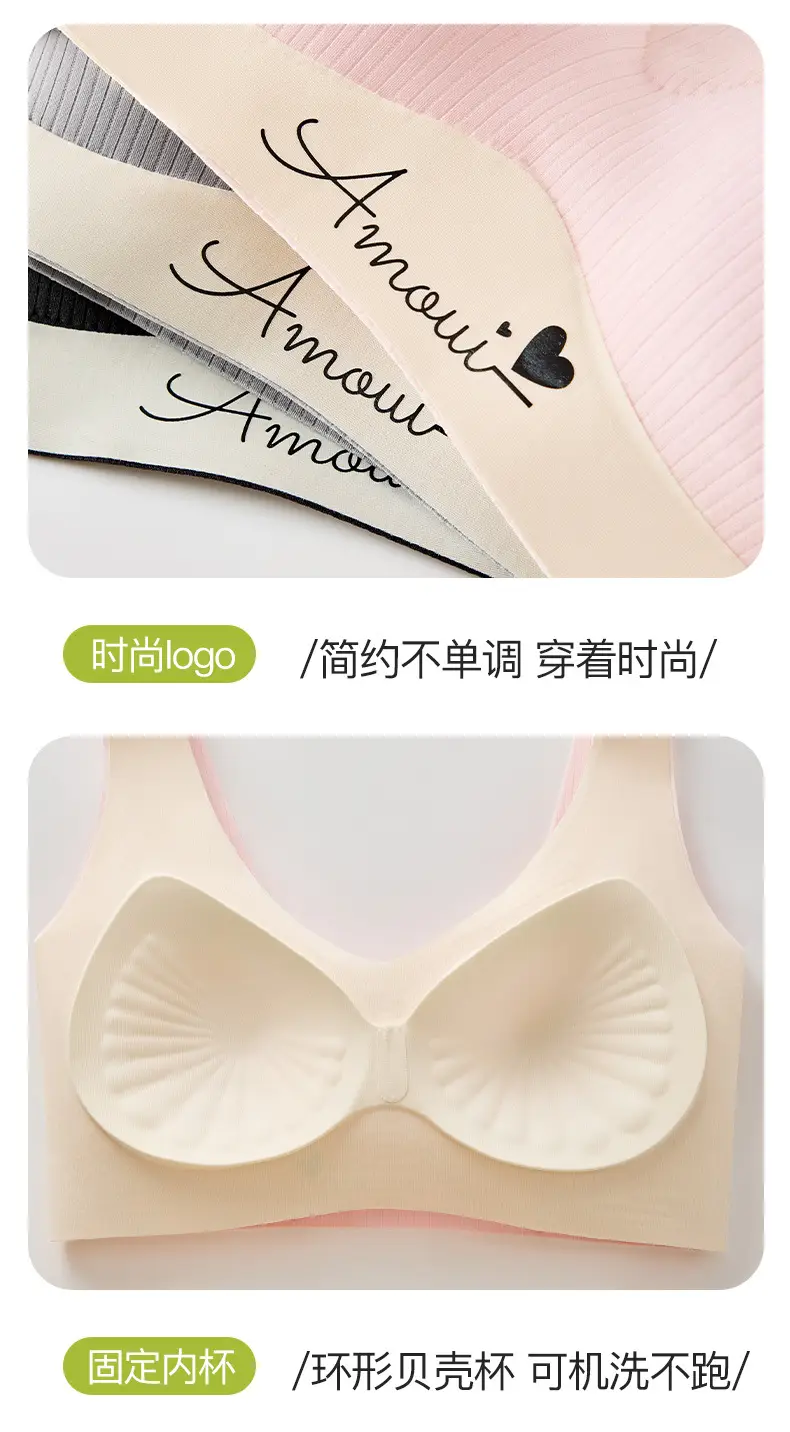 2025 Women's Pink Push-Up Fixed Cup Bra — feature 21