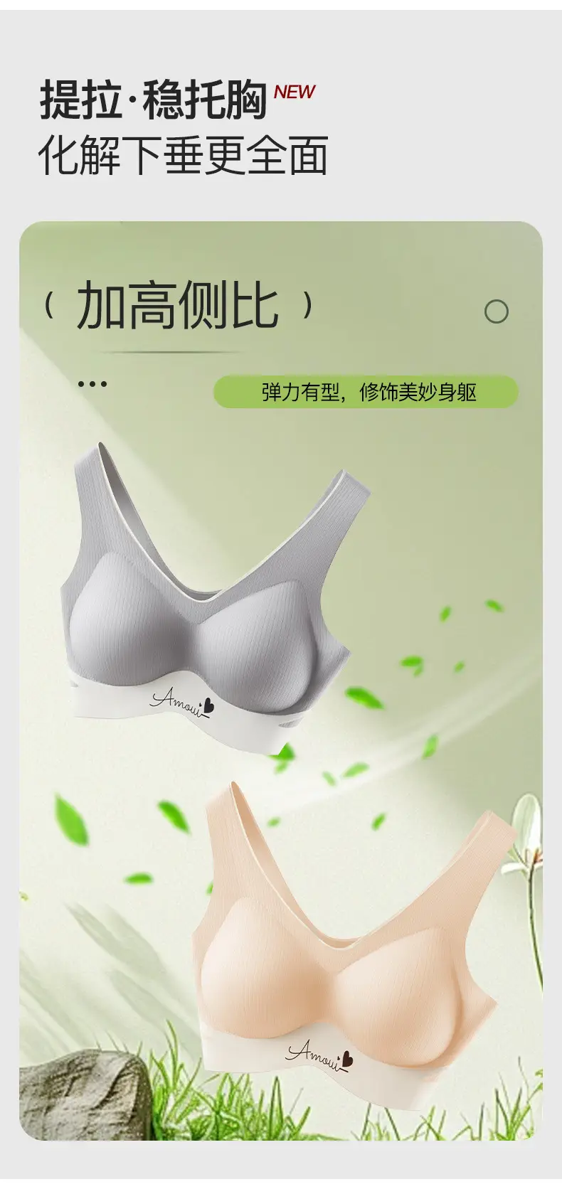 2025 Women's Pink Push-Up Fixed Cup Bra — feature 3