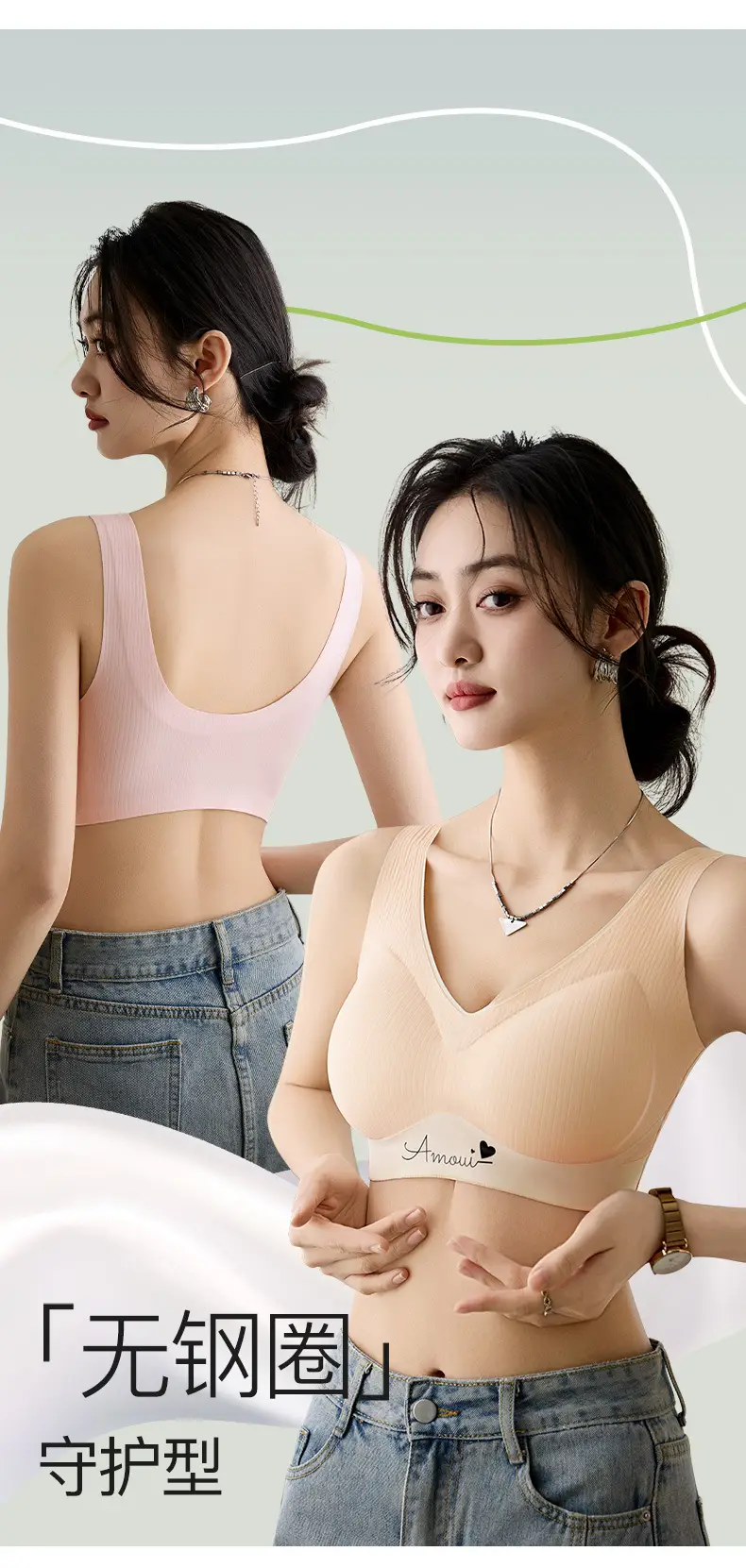2025 Women's Pink Push-Up Fixed Cup Bra — feature 7