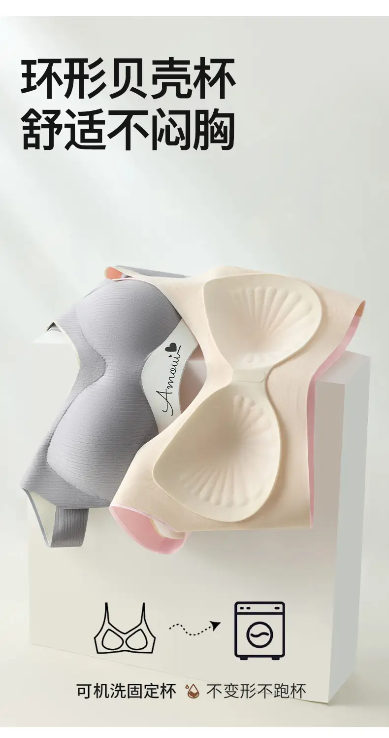 2025 Women's Pink Push-Up Fixed Cup Bra — feature 9