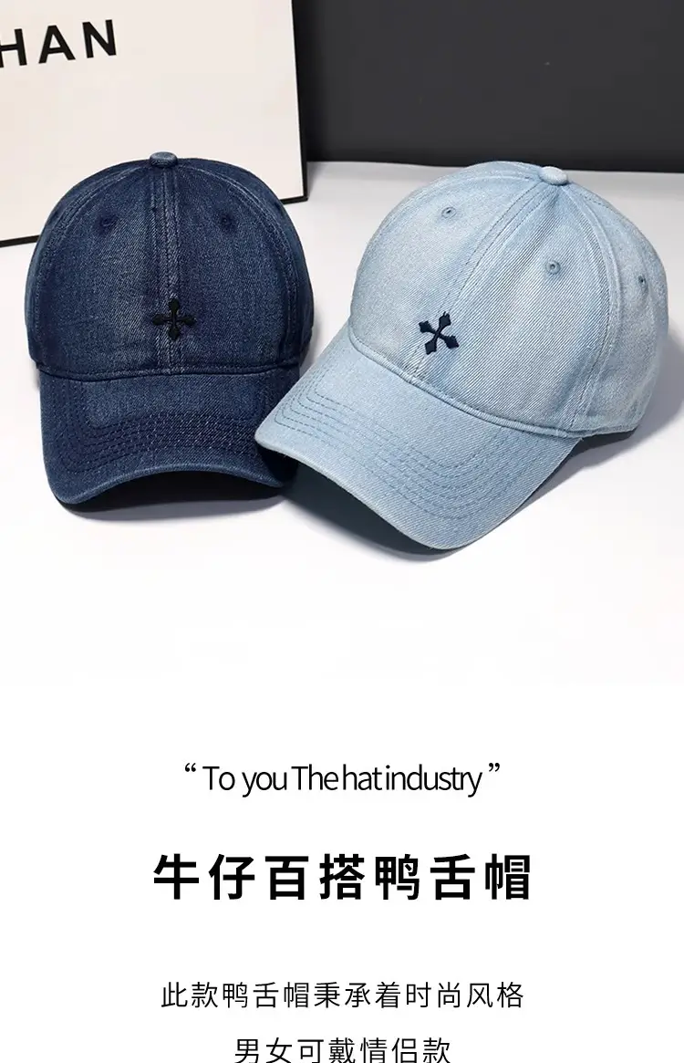 Kids Denim Baseball Cap Black Small — feature 1